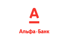 Банк Альфа-Банк в Ямской Слободе